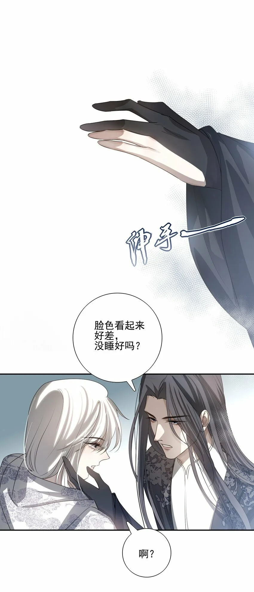20 提点更过分的要求？ 第15页
