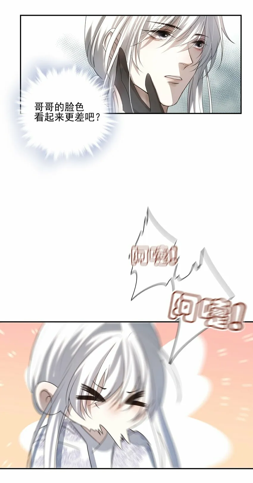 20 提点更过分的要求？ 第16页