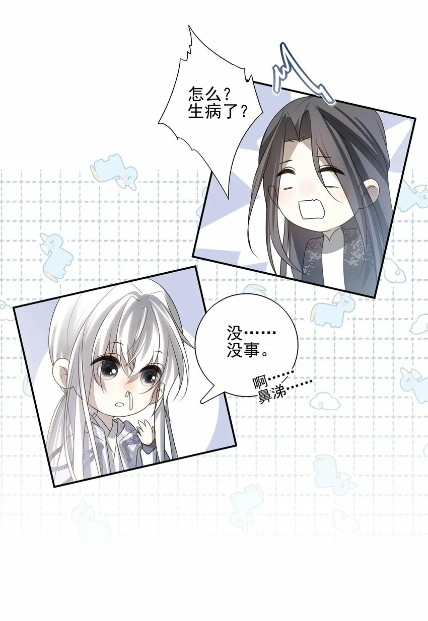 20 提点更过分的要求？ 第17页