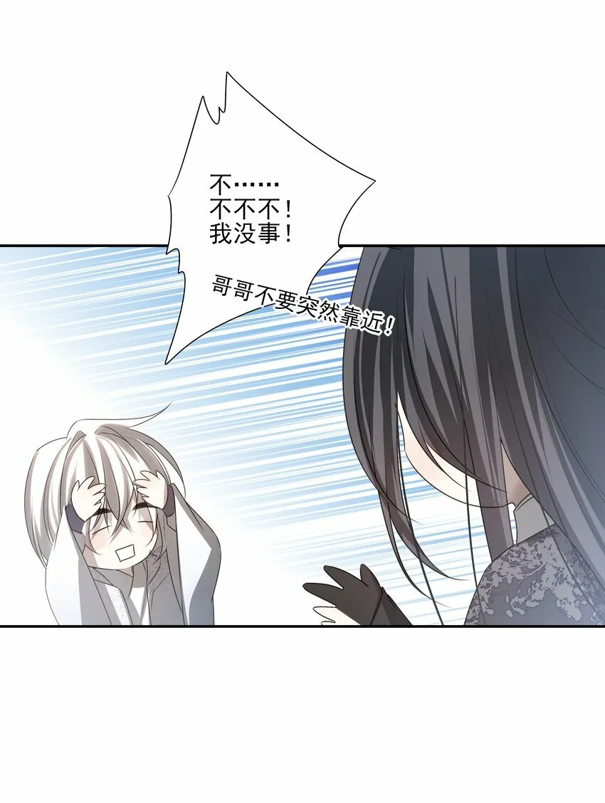 20 提点更过分的要求？ 第22页