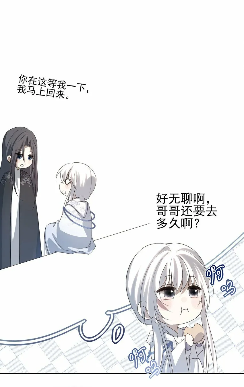 20 提点更过分的要求？ 第27页