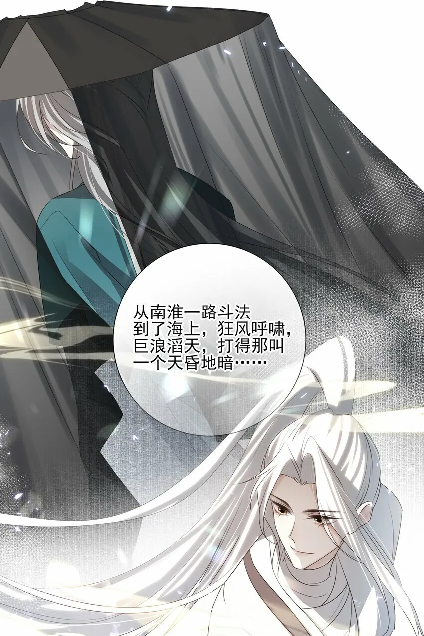 20 提点更过分的要求？ 第31页