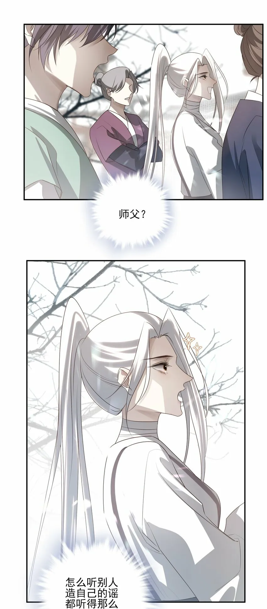 20 提点更过分的要求？ 第34页