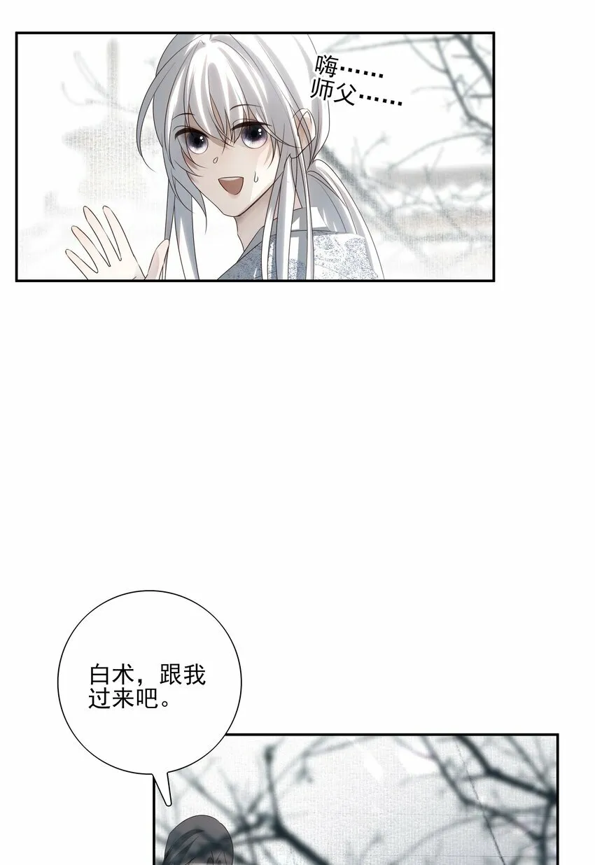 20 提点更过分的要求？ 第36页
