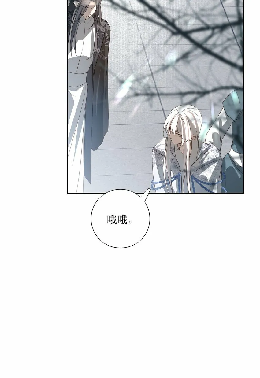 20 提点更过分的要求？ 第37页
