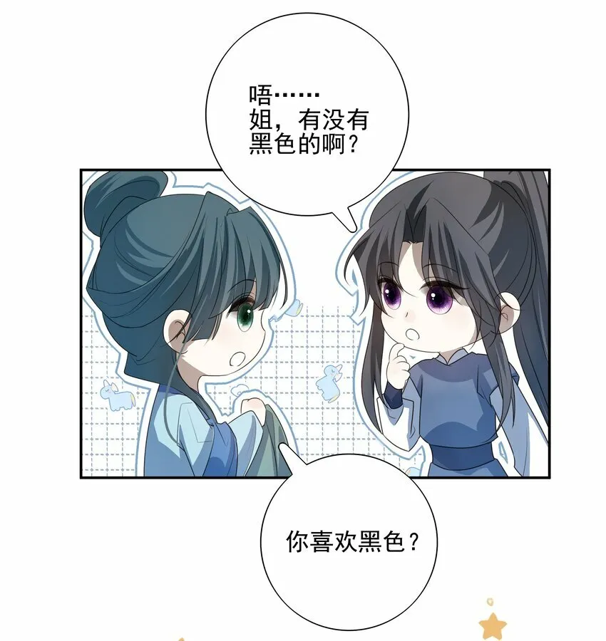 20 提点更过分的要求？ 第41页