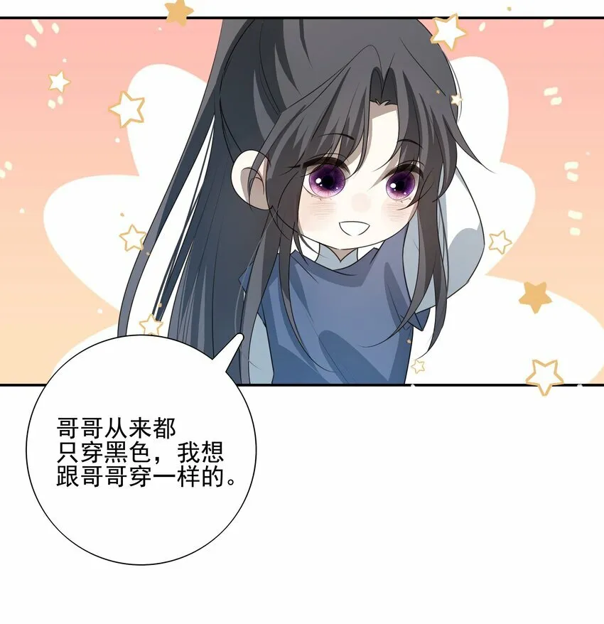 20 提点更过分的要求？ 第42页