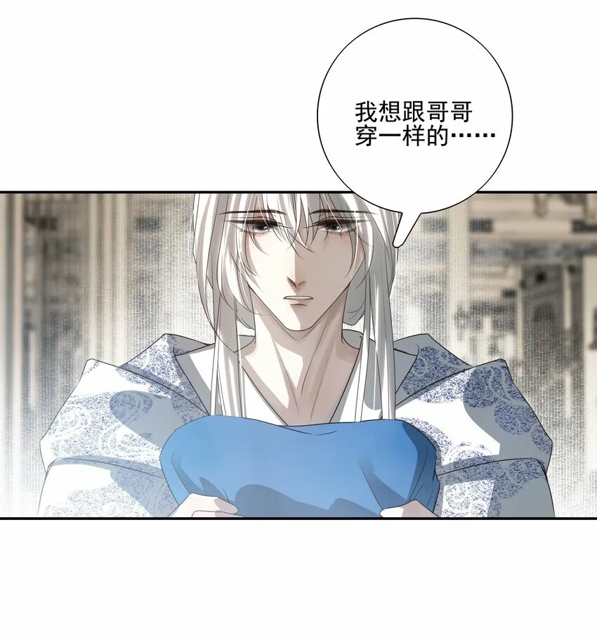 20 提点更过分的要求？ 第43页