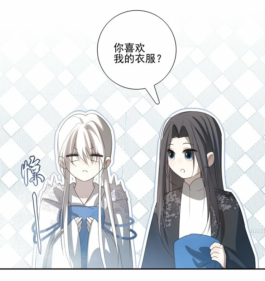 20 提点更过分的要求？ 第44页