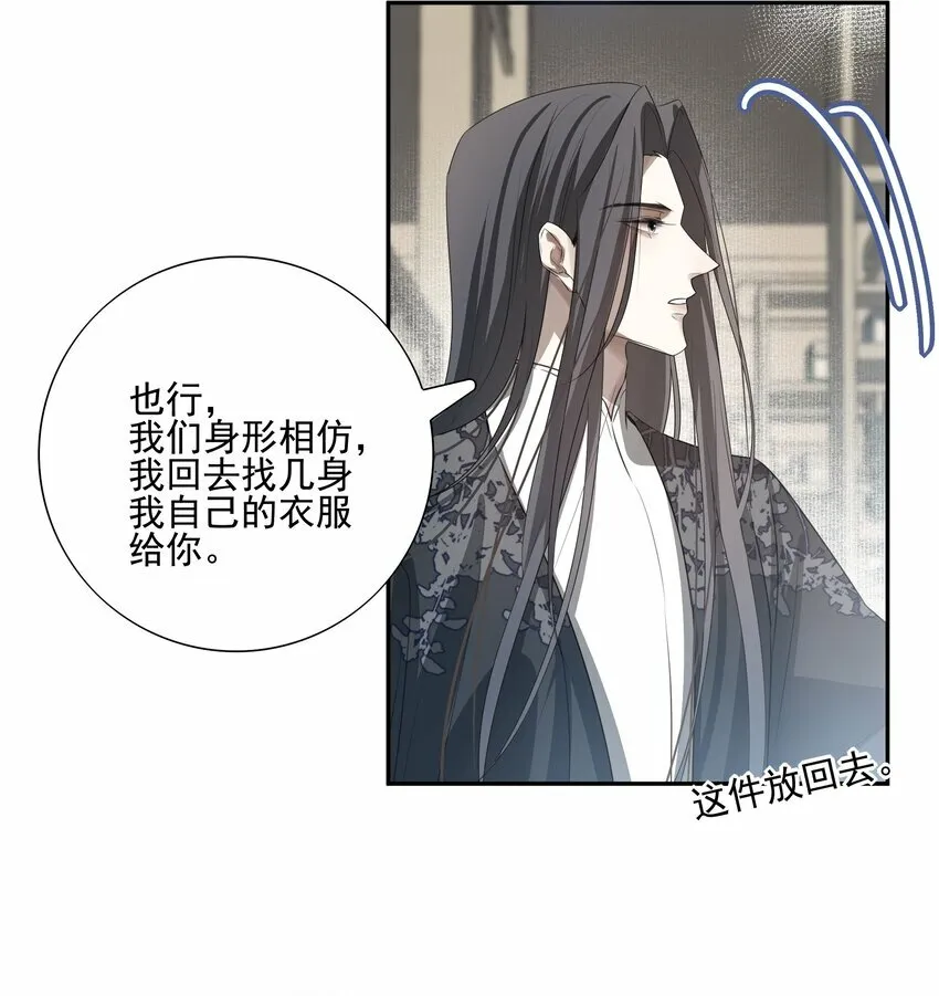 20 提点更过分的要求？ 第46页