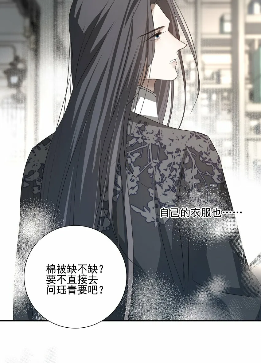 20 提点更过分的要求？ 第48页