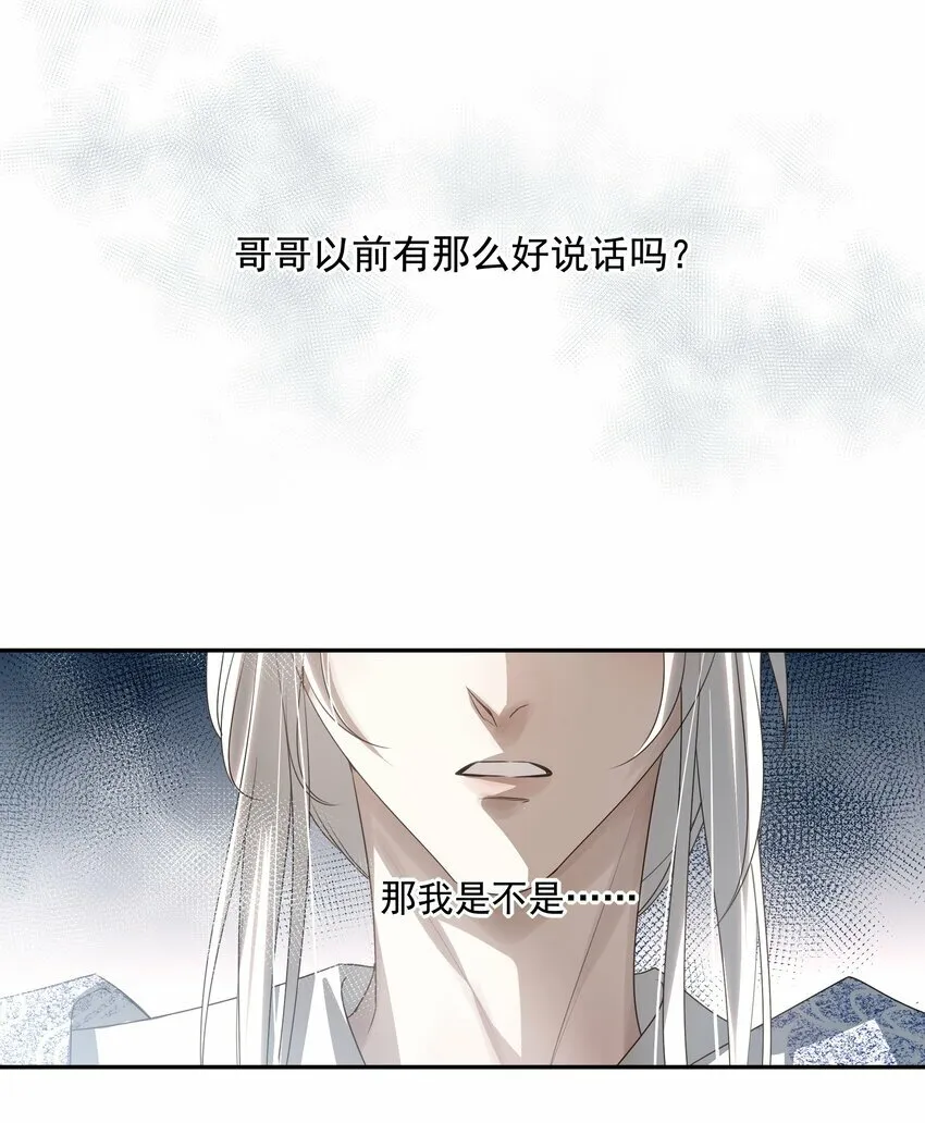 20 提点更过分的要求？ 第49页