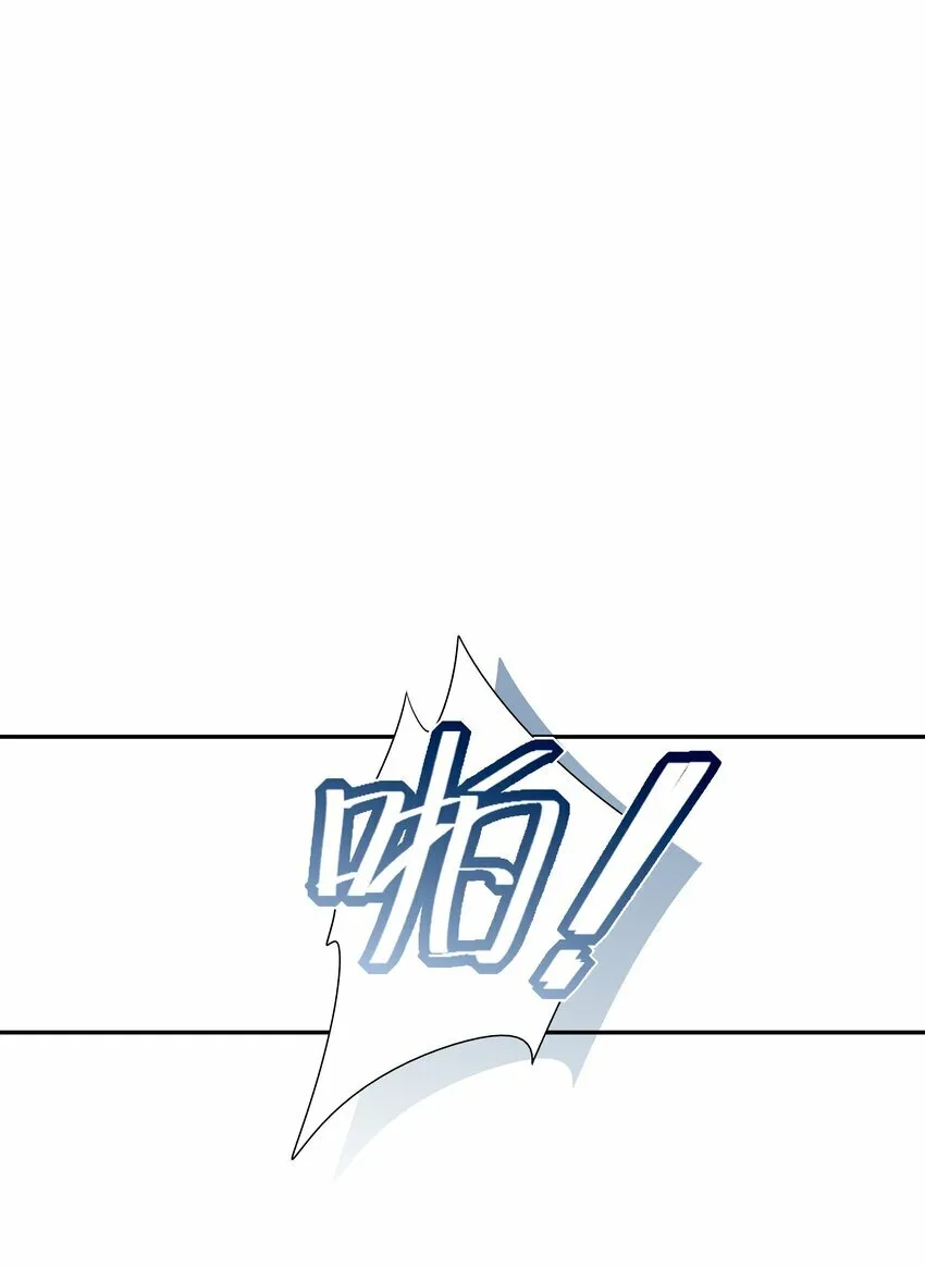 21 白术身上的傀儡符文 第1页