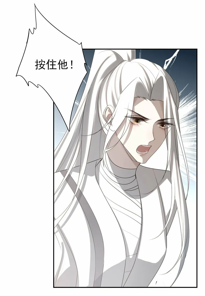 22 把裤子脱了 第5页