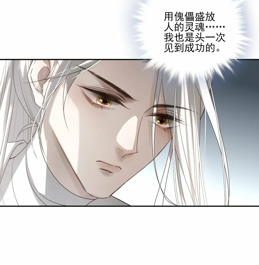 22 把裤子脱了 第10页