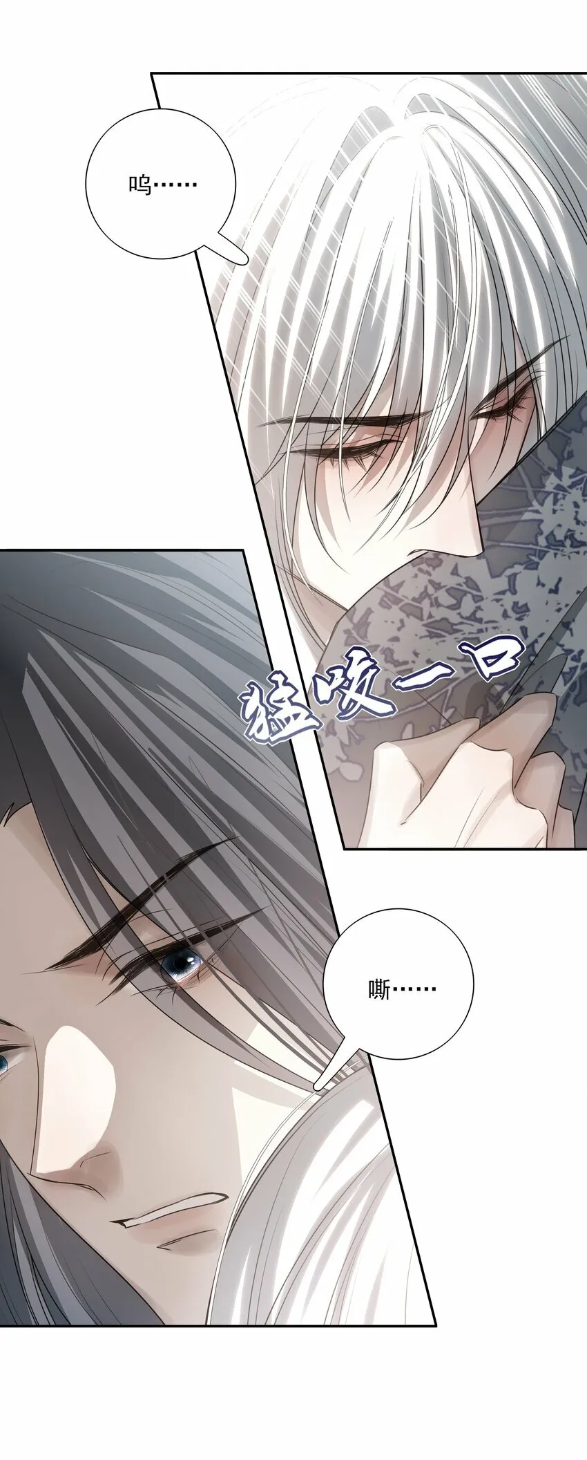 22 把裤子脱了 第19页