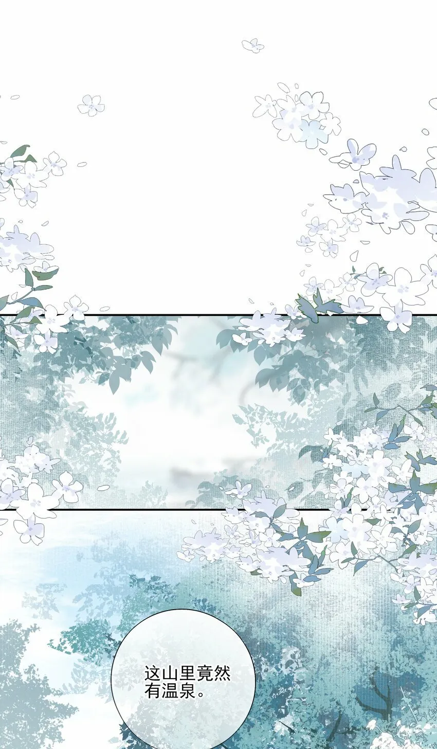 22 把裤子脱了 第26页
