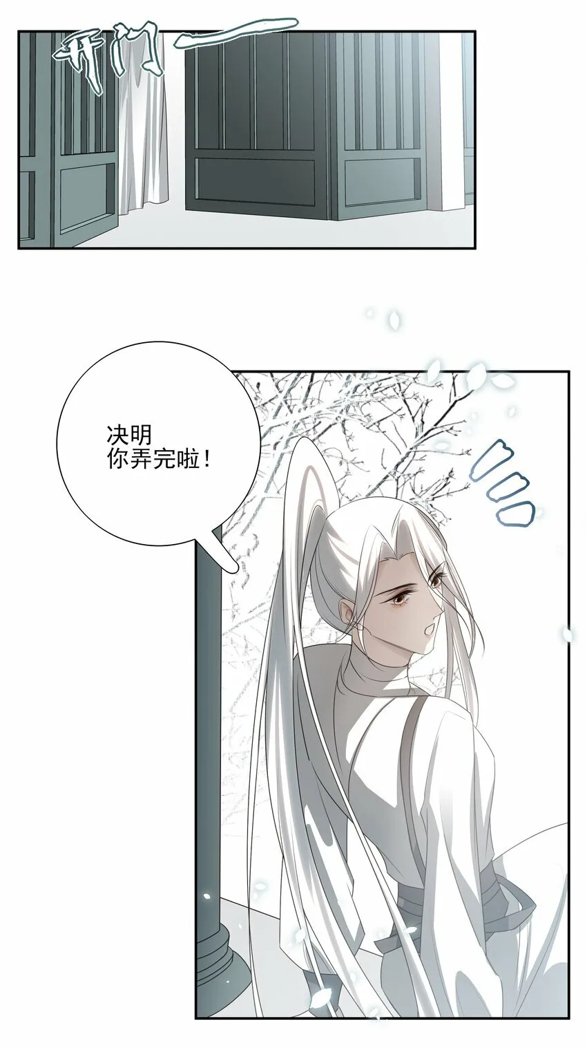 22 把裤子脱了 第38页