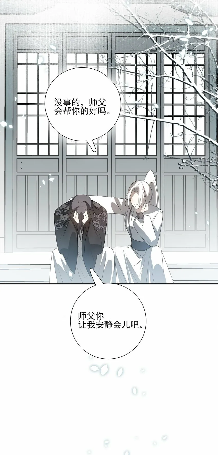 22 把裤子脱了 第41页