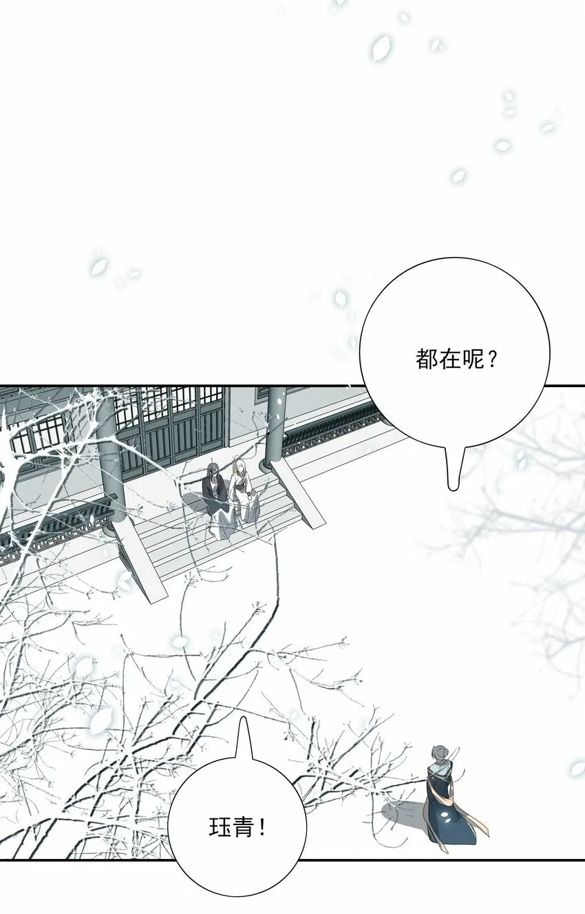 22 把裤子脱了 第42页