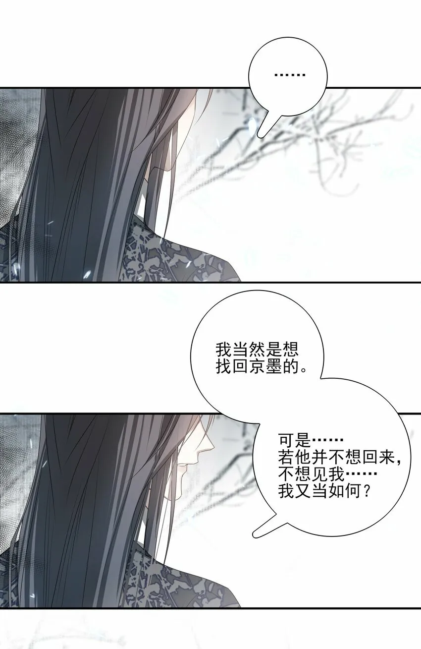 22 把裤子脱了 第45页
