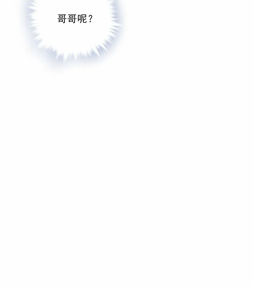 22 把裤子脱了 第53页