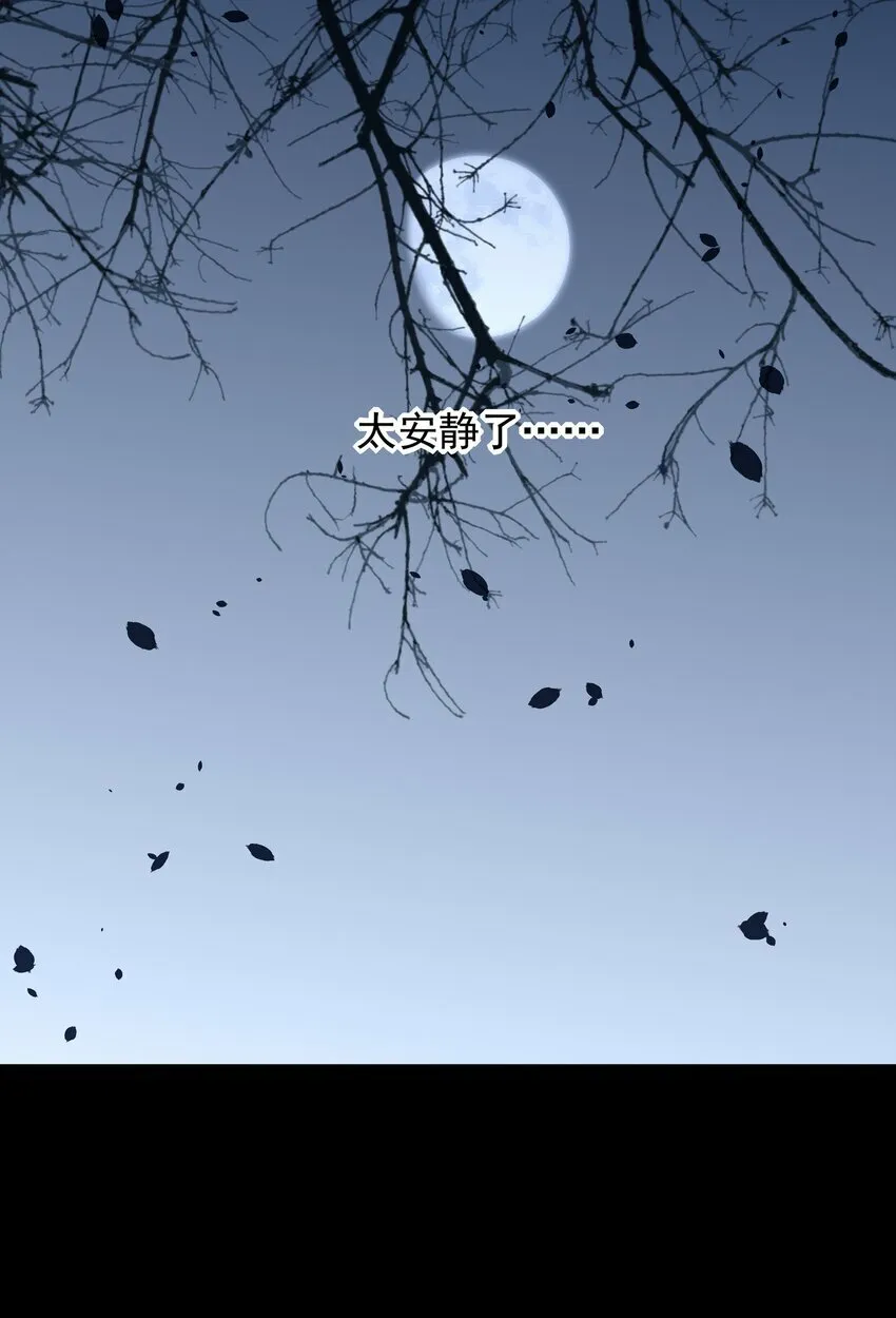 23 冰糖葫芦 第26页