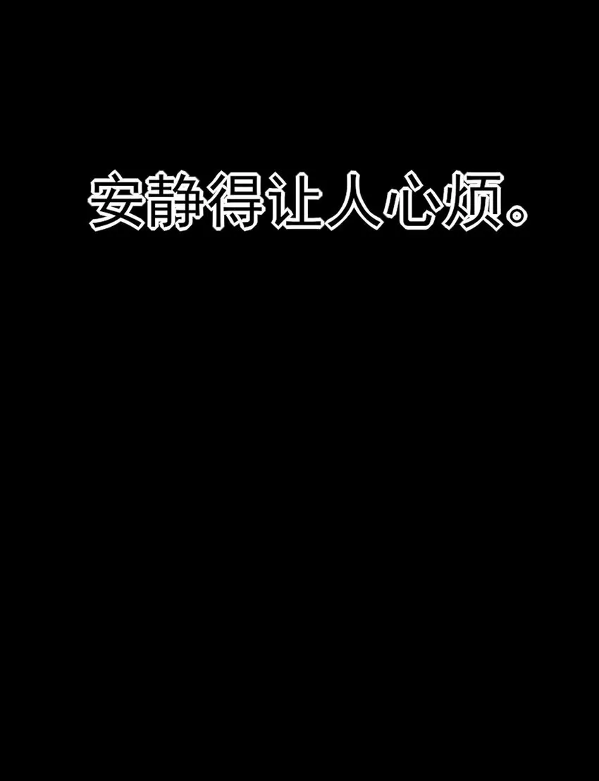 23 冰糖葫芦 第27页