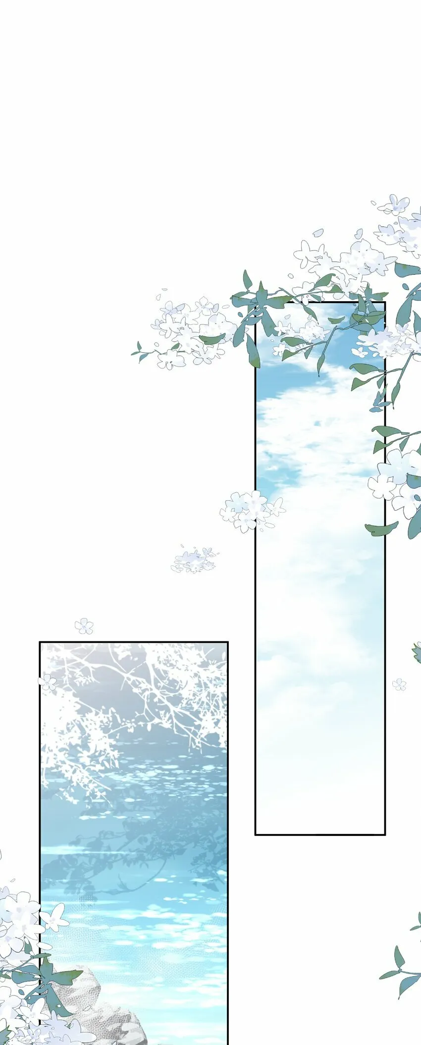 23 冰糖葫芦 第29页