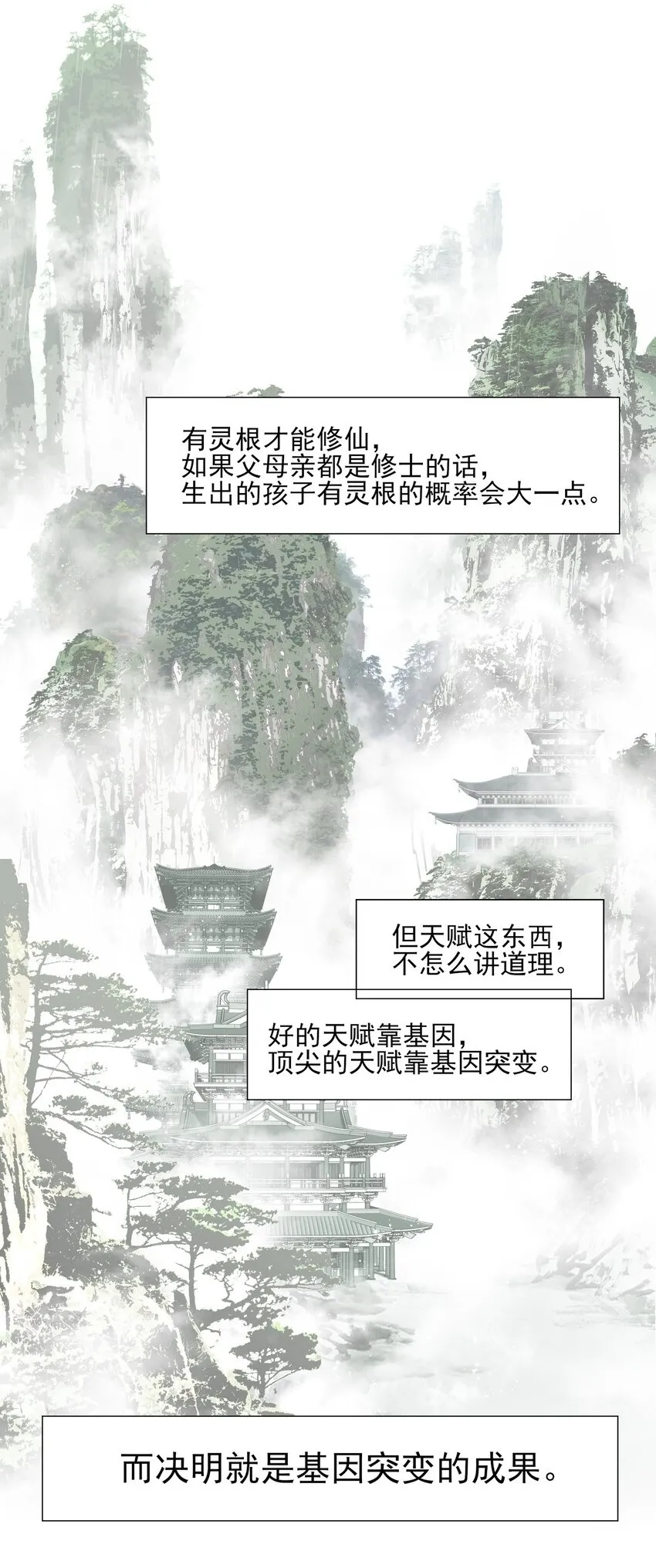 番外 一些日常 第2页