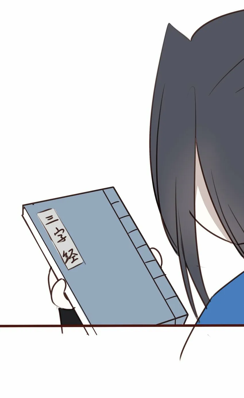 番外 一些日常 第16页
