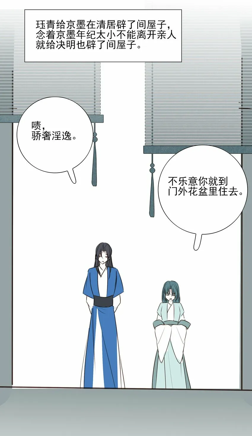 番外 一些日常 第34页