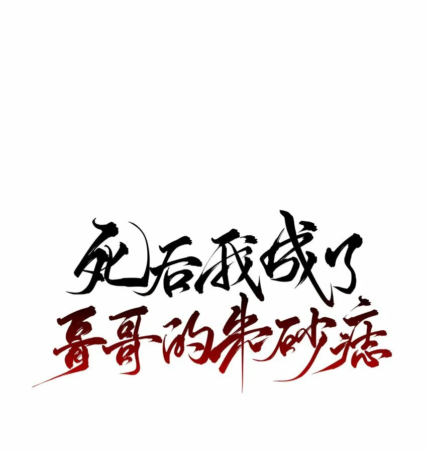番外 一些日常 第41页