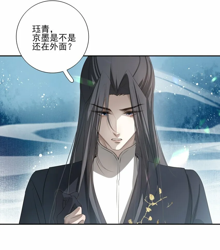 24 “付出”和“回报” 第8页
