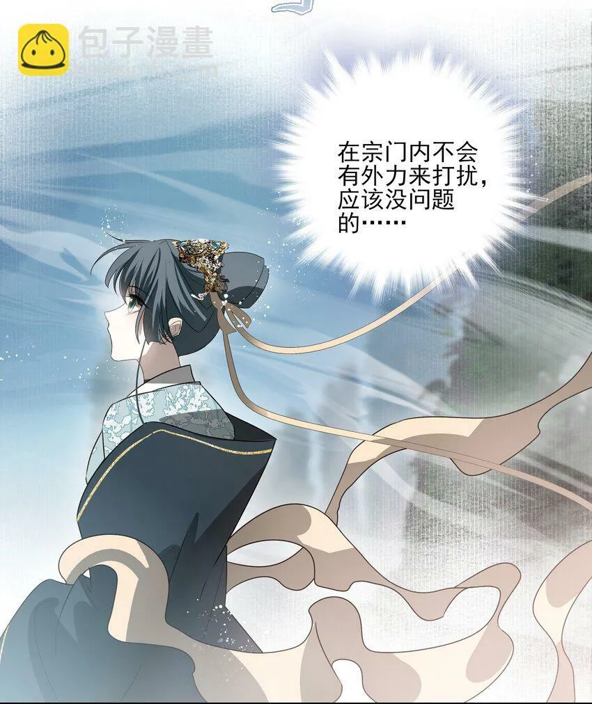 24 “付出”和“回报” 第12页