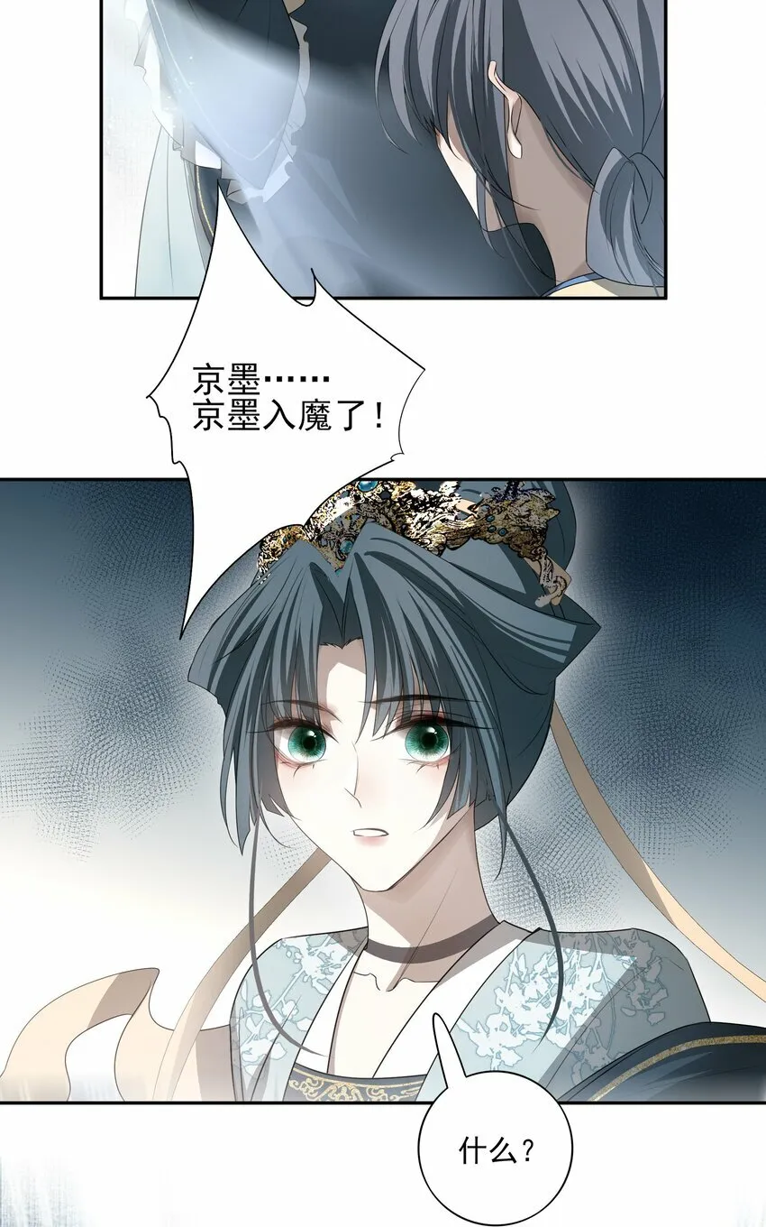 24 “付出”和“回报” 第14页