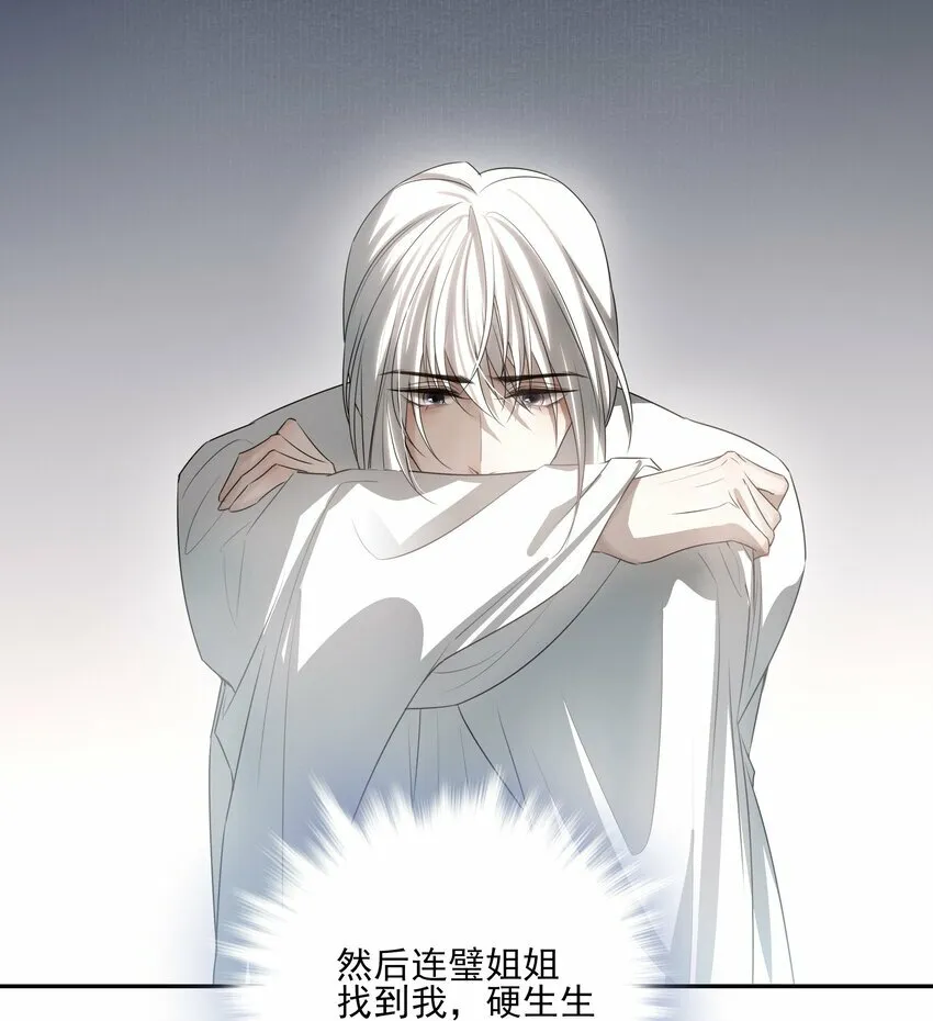 24 “付出”和“回报” 第23页