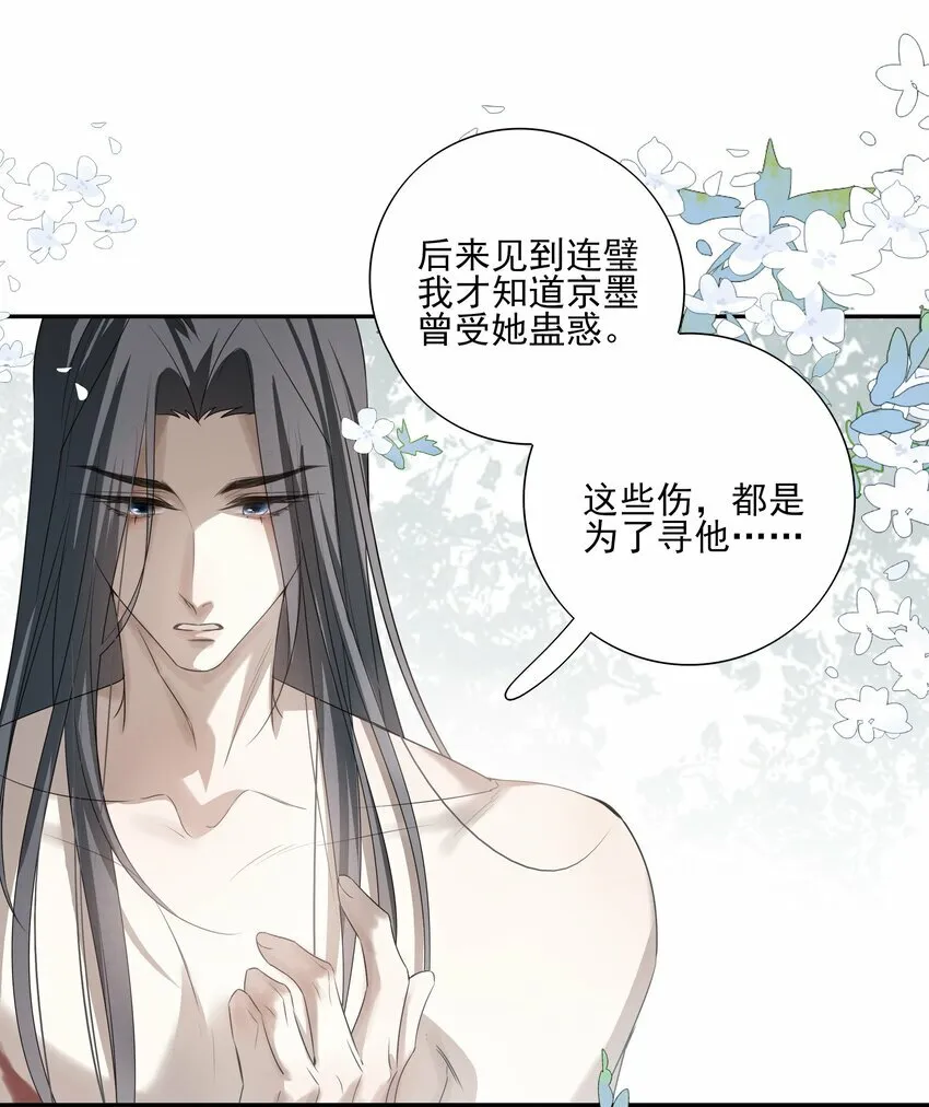 24 “付出”和“回报” 第25页