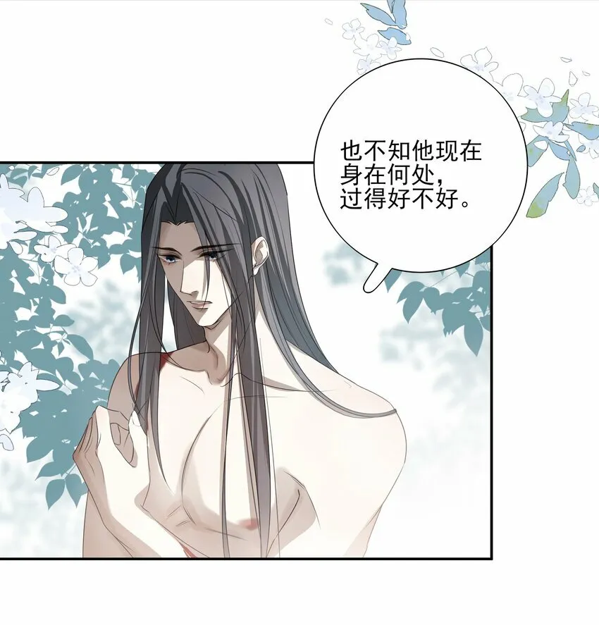 24 “付出”和“回报” 第26页