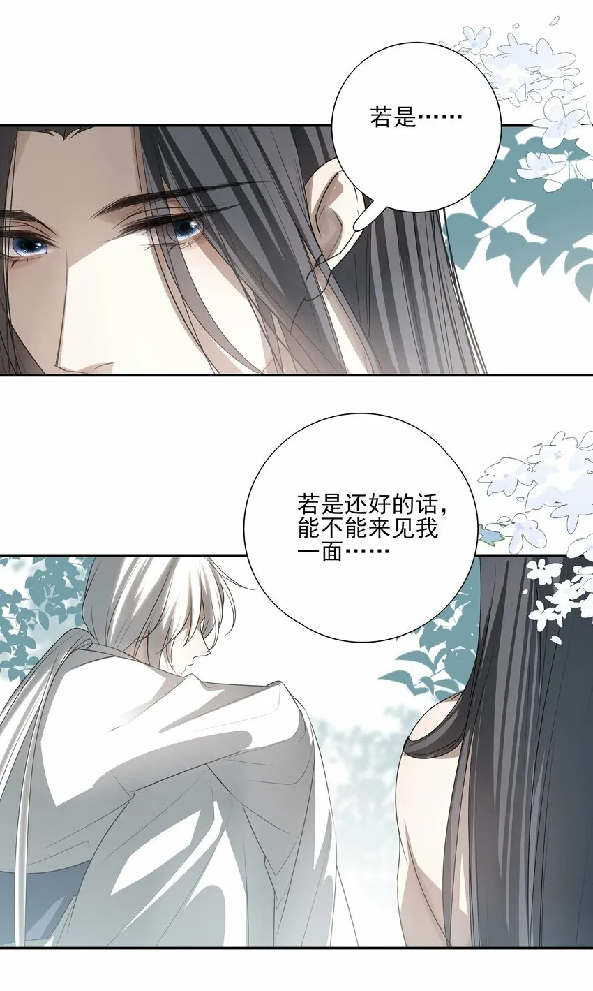 24 “付出”和“回报” 第27页