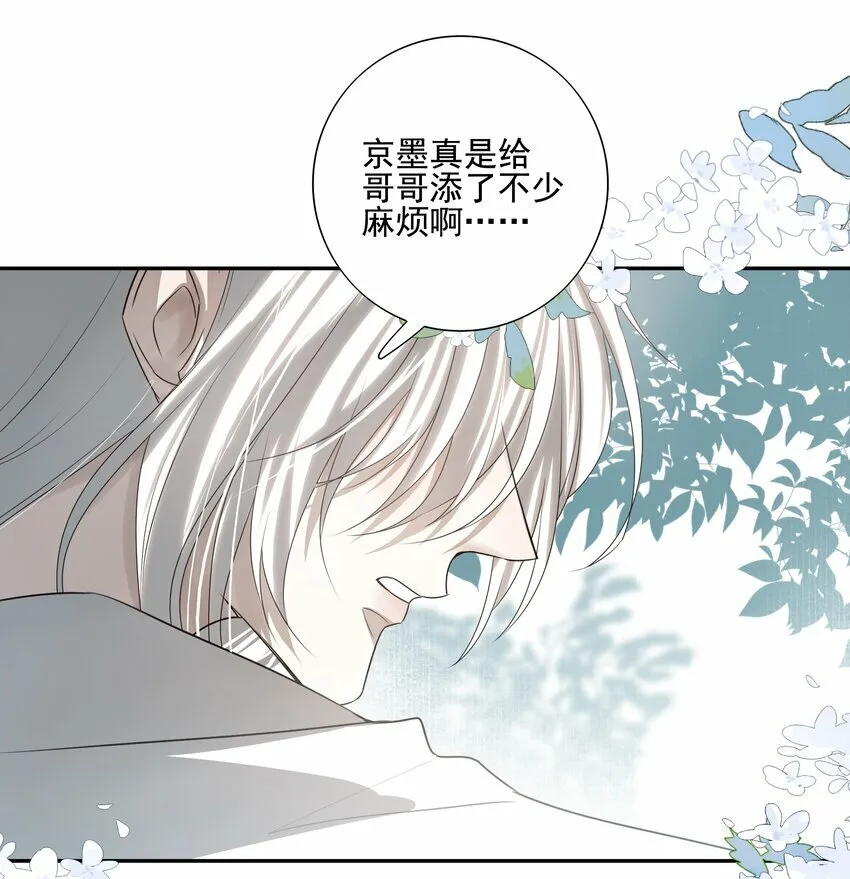 24 “付出”和“回报” 第28页