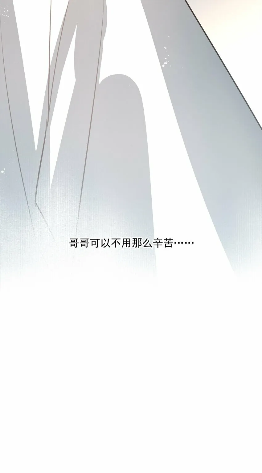 24 “付出”和“回报” 第34页