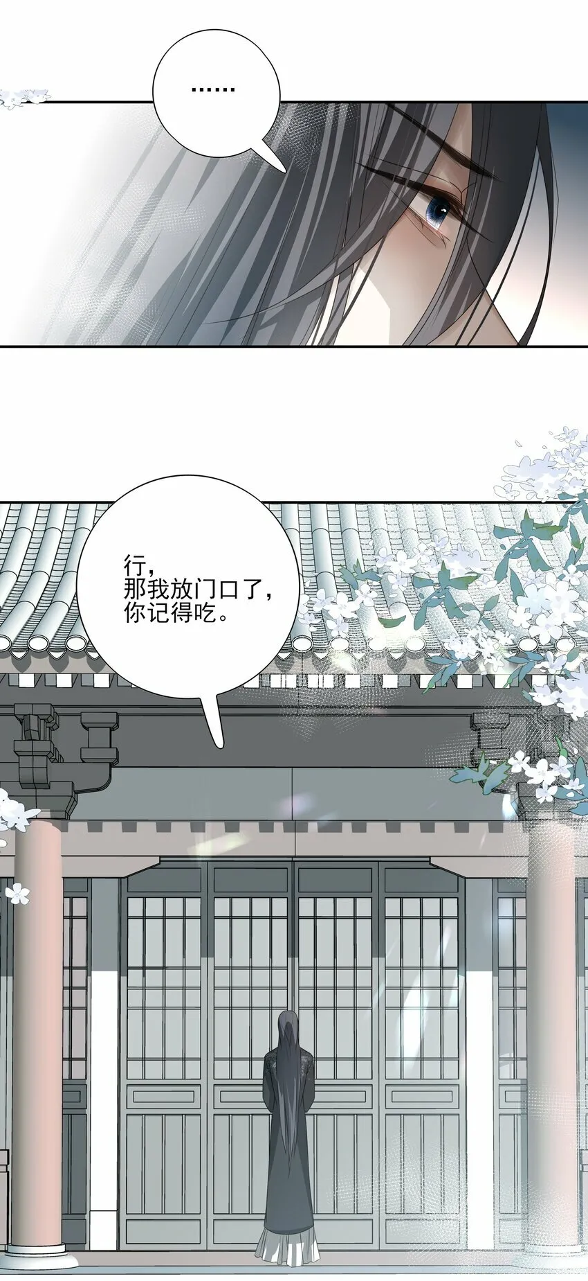 24 “付出”和“回报” 第40页