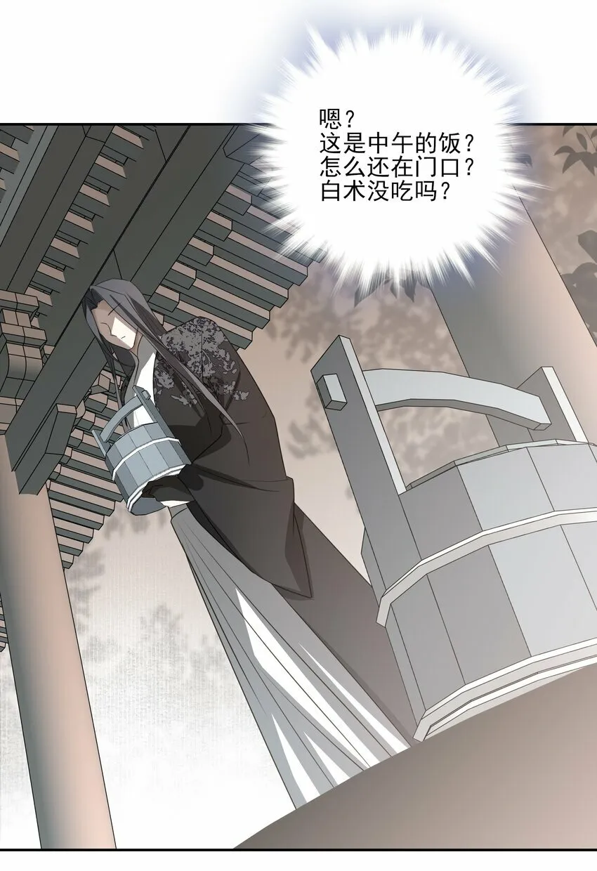 24 “付出”和“回报” 第46页