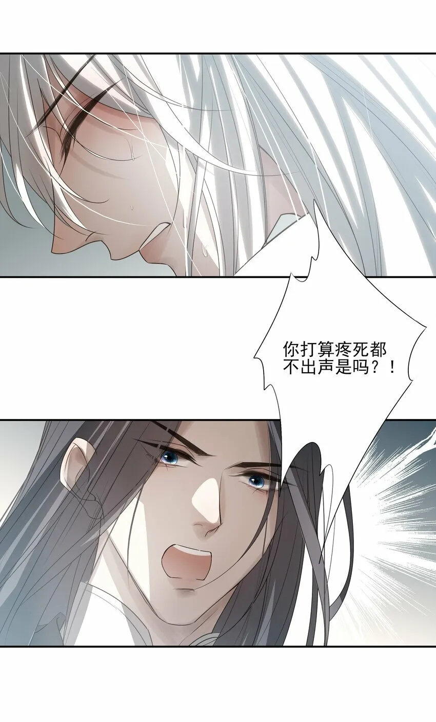 24 “付出”和“回报” 第53页