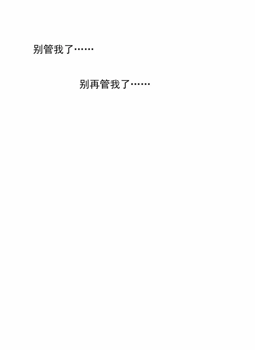 24 “付出”和“回报” 第54页