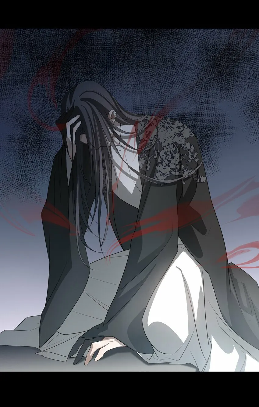 25 心魔发作 第14页