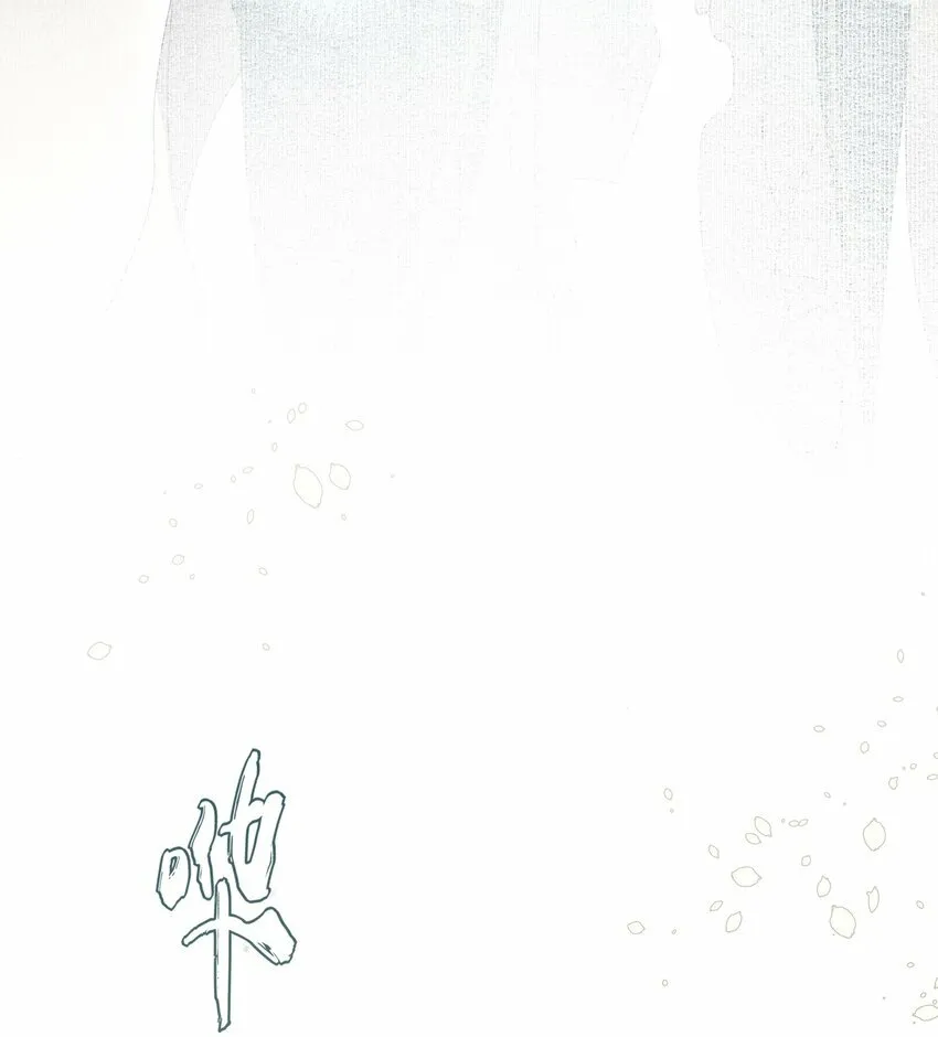 25 心魔发作 第41页