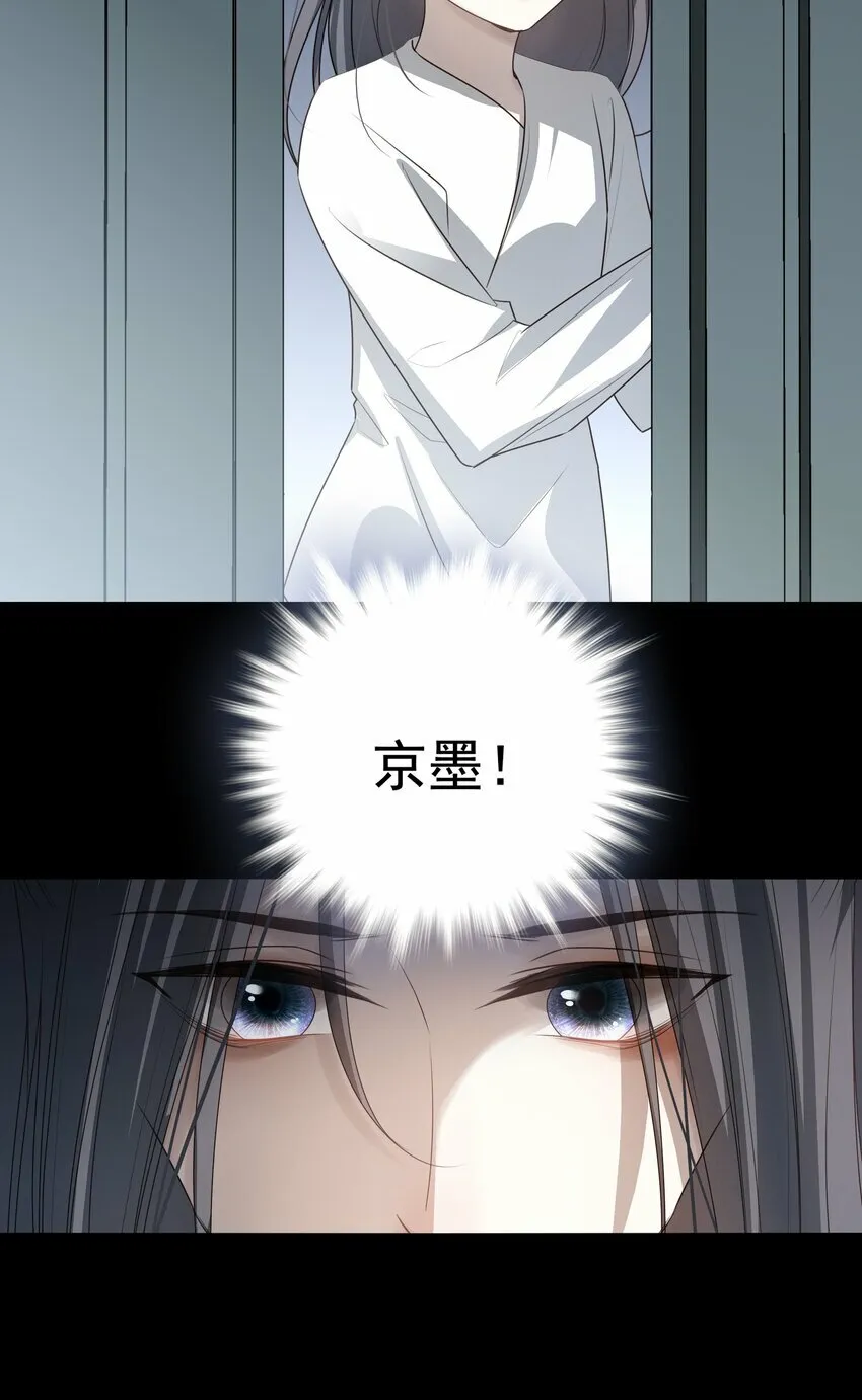 26 “魔” 第34页