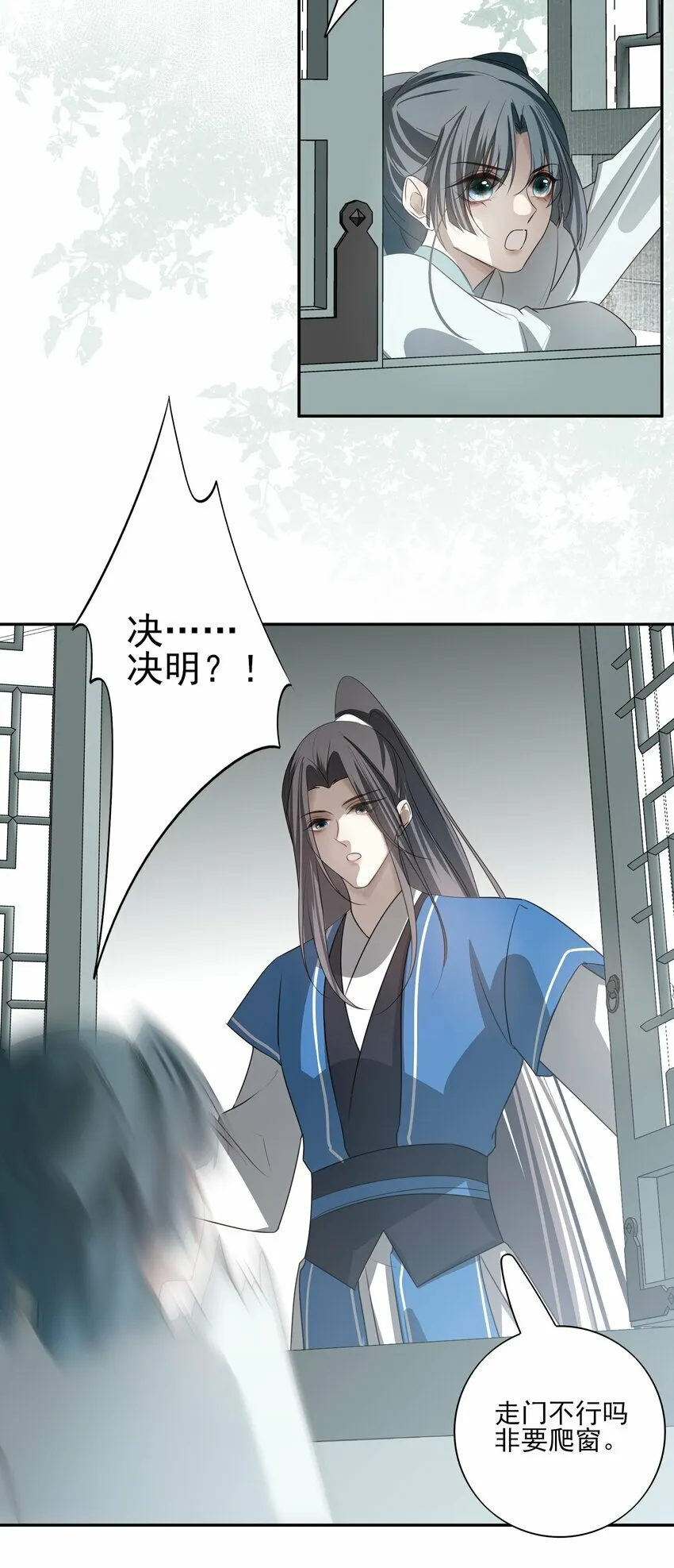 26 “魔” 第44页